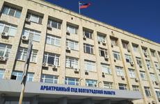Рейтинг самых богатых судей Арбитражного суда Волгоградской области