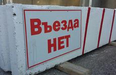 В центре Волгограда перекрыли движение