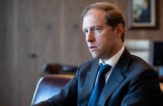 Минпромторг РФ на совещании с металлургами не обсуждал новые налоговые изъятия