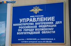 В городе Волжском под Волгоградом двое школьников получили ранения в результате стрельбы из неустановленного оружия