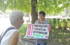 На пикет против QR-кодов и вакцинации детей вышли в Волгограде