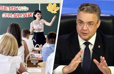 Родители ставропольских школьников пожаловались, что от них требуют деньги на ремонт классов и покупку мебели