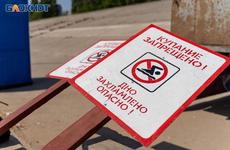В России две девочки решили поплавать на бревне и утонули