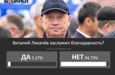 Президент РФ Владимир Путин объявил благодарность главе Волгограда