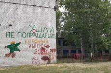 Волгоградских школьников пока не планируют переводить на удалёнку