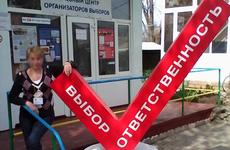 В Ростове-на-Дону учительница отделалась штрафом за фальсификацию итогов выборов