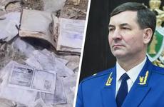 Банковские документы с персональными данными оказались на свалке в Пятигорске