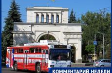 В Ставрополе разработают новые маршруты общественного транспорта ​