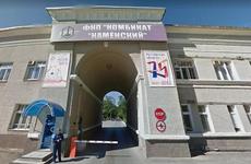 Число погибших после взрыва на химкомбинате «Каменский» выросло до четырех