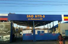 Ростовчанка отсудила у компании депутата гордумы 700 тысяч рублей за то, что её прижало дверью в маршрутке