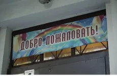 Несколько лагерей в Ленобласти закрыли после проверок Роспотребнадзора