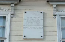 В Тихвине завершилась реставрация музея Римского-Корсакова
