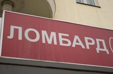 Оценщицу из волгоградского ломбарда обвинили в растрате 1 млн рублей