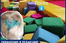 В Волгограде 8-летний мальчик получил травму черепа на батутах