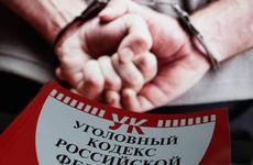 Уголовное дело в отношении экс-начальника отдела дознания ОМВД Кисловодска передано в суд