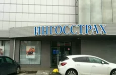 "Ингосстрах" стал новым владельцем петербургского страховщика «Капитал-полис Медицина»