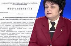 В Волгоградской области контроль за обязательной вакцинацией станет жестче