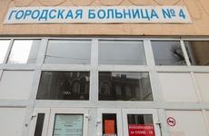На базе ростовской больницы №4 вновь открыли ковидный госпиталь на 200 мест
