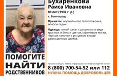 В Волгограде пропал 43-летний мужчина
