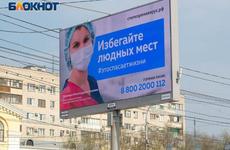В Волгоградской области снизились зарплаты врачей, но подросли доходы учителей