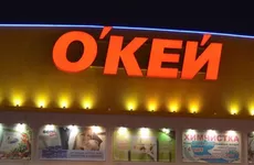 ГК "О'кей" получил 152 млн чистой прибыли за 1 полугодие