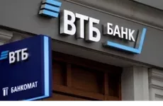 Цены на новостройки Москвы снизились впервые за последние месяцы — ВТБ