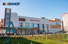 Власти Ростова рассказали о формате работы школ в дни выборов 17 и 18 сентября