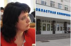В РОКБ обвинили во лжи депутата городской думы Ростова Наталью Оськину