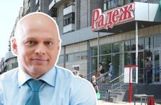 Сотрудники «Радежа» рассказали о ликвидации сети магазинов