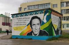 Улицы столицы Ненецкого АО украсят новые граффити