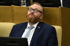 Милонов обратился в ФСБ и прокуратуру после угроз от жителя Ростова-на-Дону