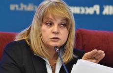 Памфилова назвала невозможным скрыть нарушения на выборах