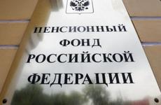 В Иркутской области единовременную выплату получат 735 тысяч пенсионеров