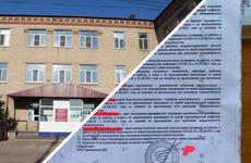 В Урюпинской ЦРБ врачей отстранили от работы из-за отказа сделать прививку от COVID-19