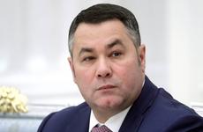 Руденя останется губернатором Тверской области еще на один срок