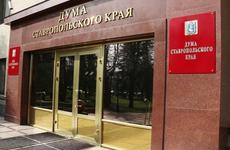 Лишь три партии прошли в думу Ставропольского края