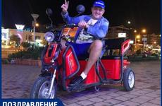 Главный редактор сети информационных сайтов «Блокнот» Олег Пахолков отмечает сегодня свой день