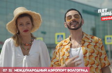 Тимур Родригез пришел в шок от цен волгоградского ресторана