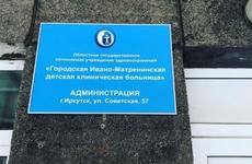Двоих детей, пострадавших в Хомутовской школе, выписали