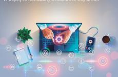 В России началось обучение по программам проекта «Цифровые профессии»