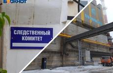 Названы причины ЧП на волгоградском заводе, где рабочие получили ожоги до 70% тела