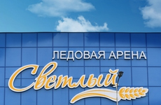 Хоккей в селе Каменка перешел на 4G-скорость