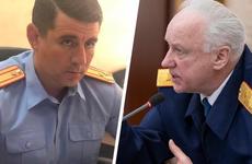 По материалам СМИ: Бастрыкин поручил проверить замглавы Ставропольского СУ СКР