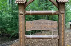В Петербурге появилась первая детская экотропа "У Лукоморья"