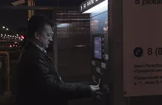 Петербуржцы стали получать ложные штрафы за парковку
