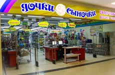 В России выросло число банкротств юрлиц в 2021 году