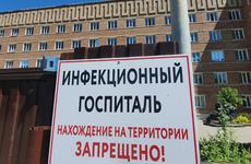 Число больных COVID-19 на Дону превысило 200 тысяч