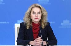 В России выявили 1682 случая "омикрона"
