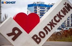 В Волжском состоится выставка, посвященная Татьяниному дню