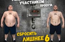 «Борюсь с весом, сижу на диетах»: Юлия Булгакова подала заявку на участие в проекте «Сбросить лишнее-5»